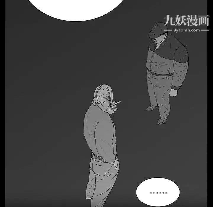 同室操戈第15话