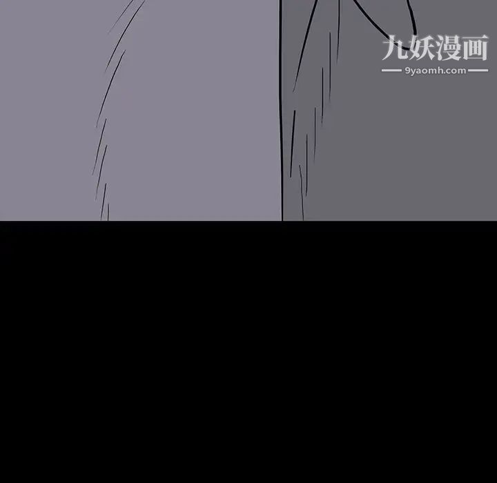 同室操戈第15话
