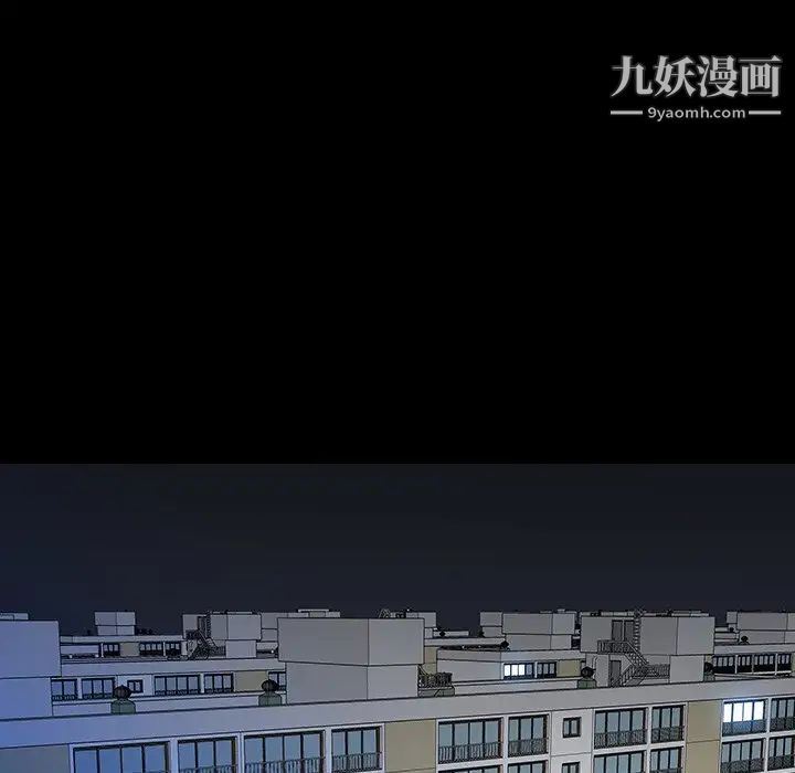 同室操戈第15话