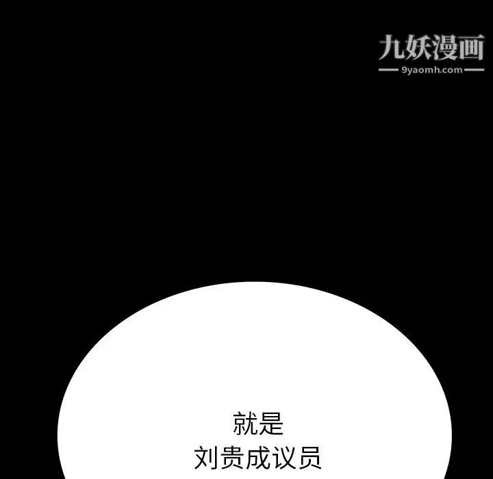 同室操戈第15话