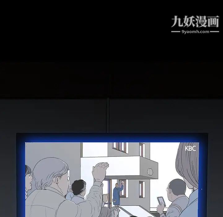 同室操戈第16话