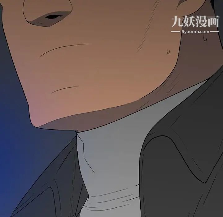 同室操戈第16话