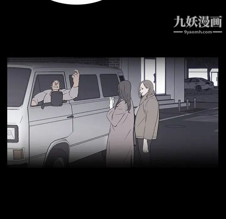 同室操戈第16话