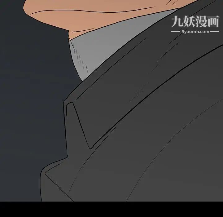 同室操戈第16话