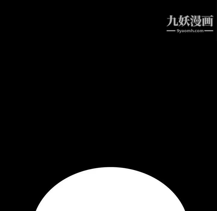 同室操戈第16话