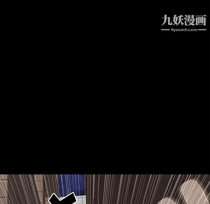 同室操戈第17话