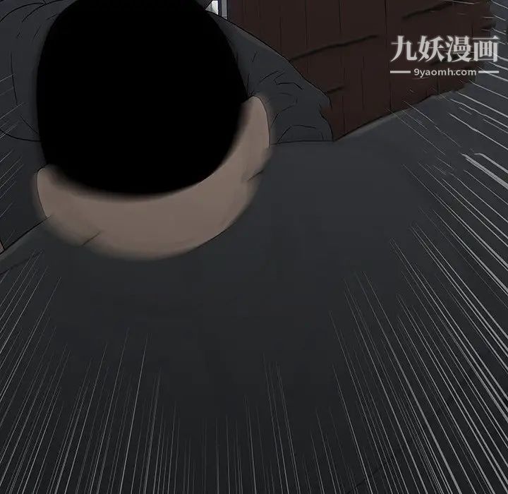 同室操戈第17话