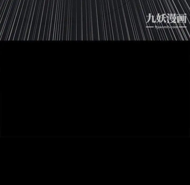 同室操戈第17话