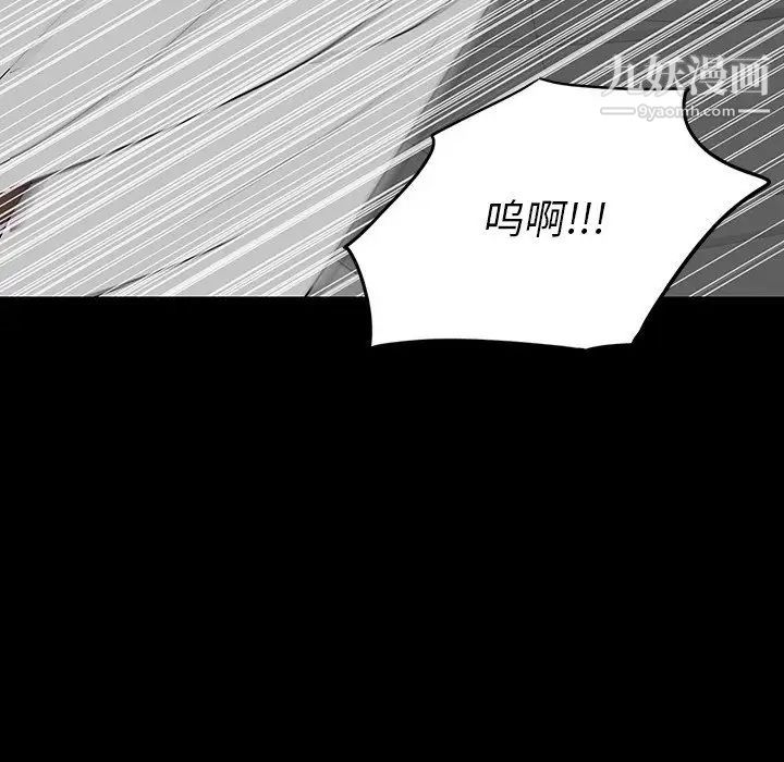 同室操戈第17话