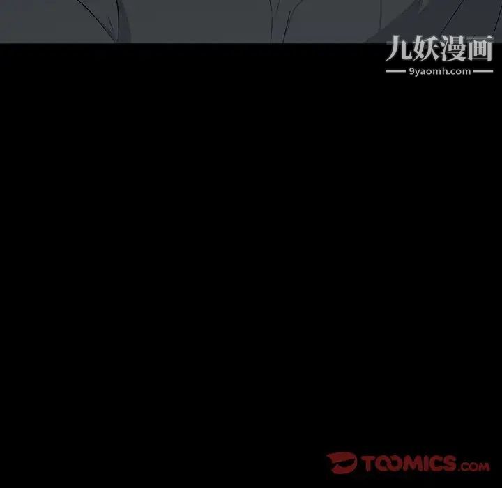 同室操戈第17话