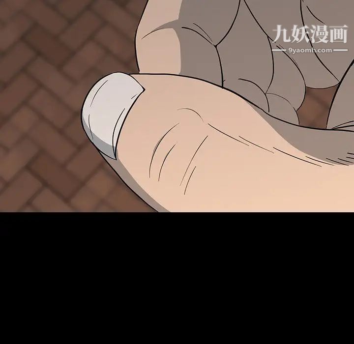 同室操戈第17话