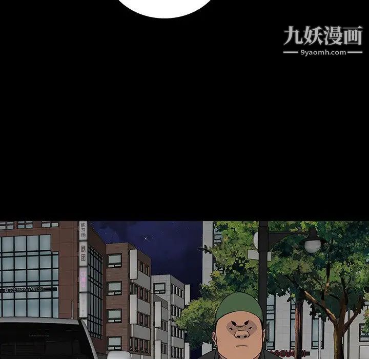 同室操戈第17话