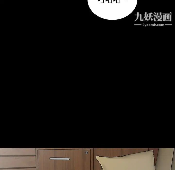 同室操戈第17话