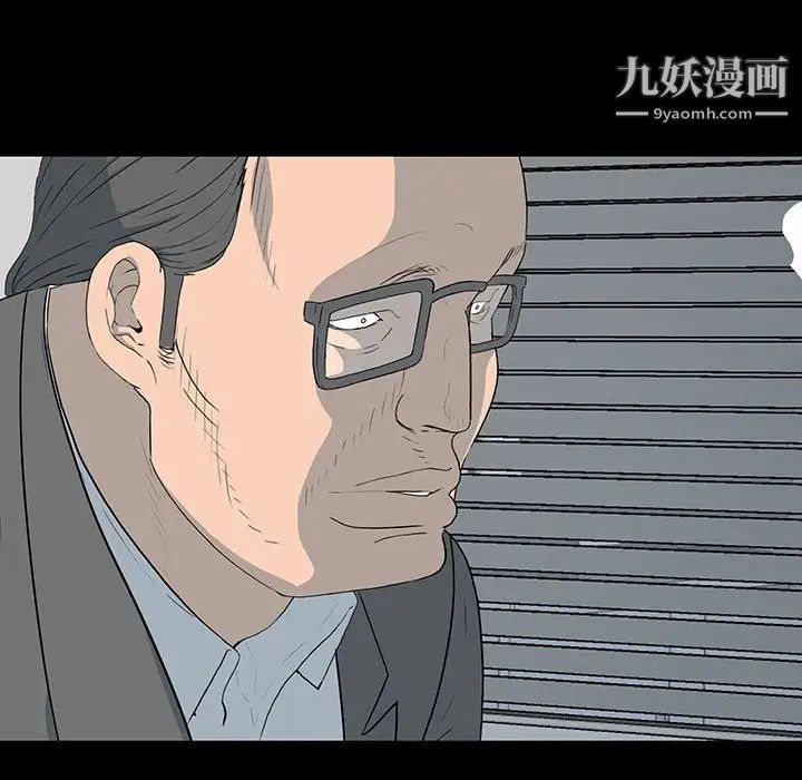 同室操戈第17话