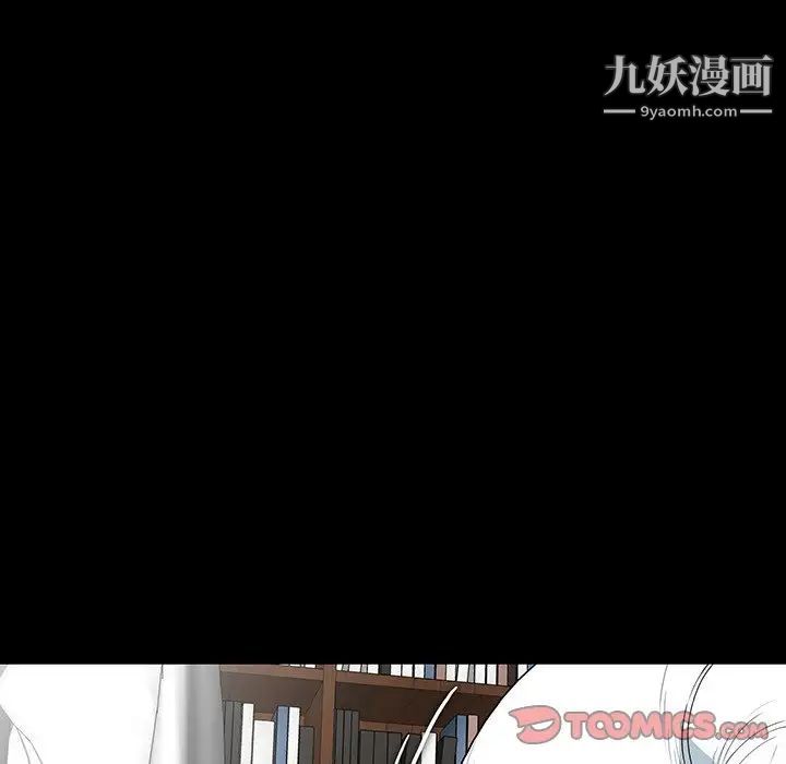 同室操戈第17话