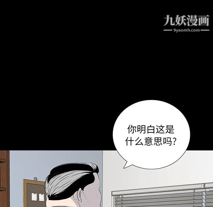同室操戈第17话