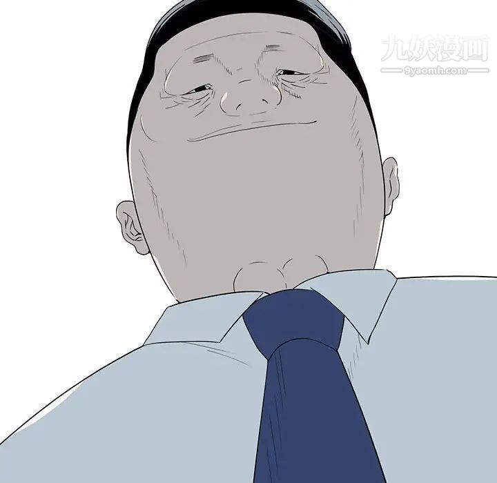 同室操戈第17话