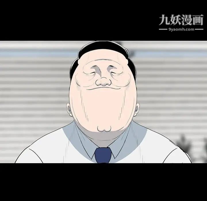 同室操戈第18话