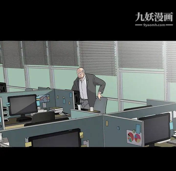 同室操戈第18话