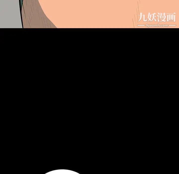 同室操戈第18话