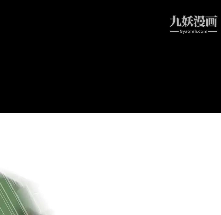 同室操戈第18话