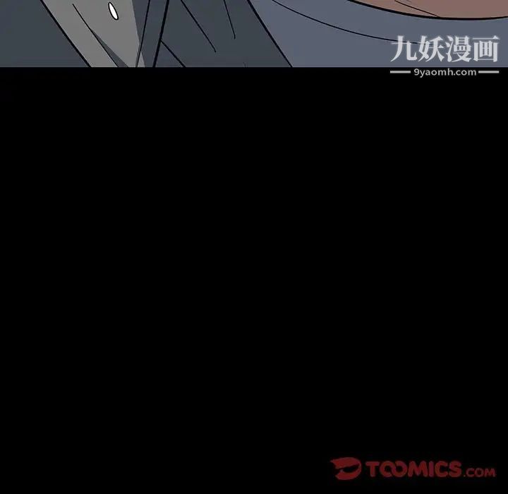 同室操戈第19话