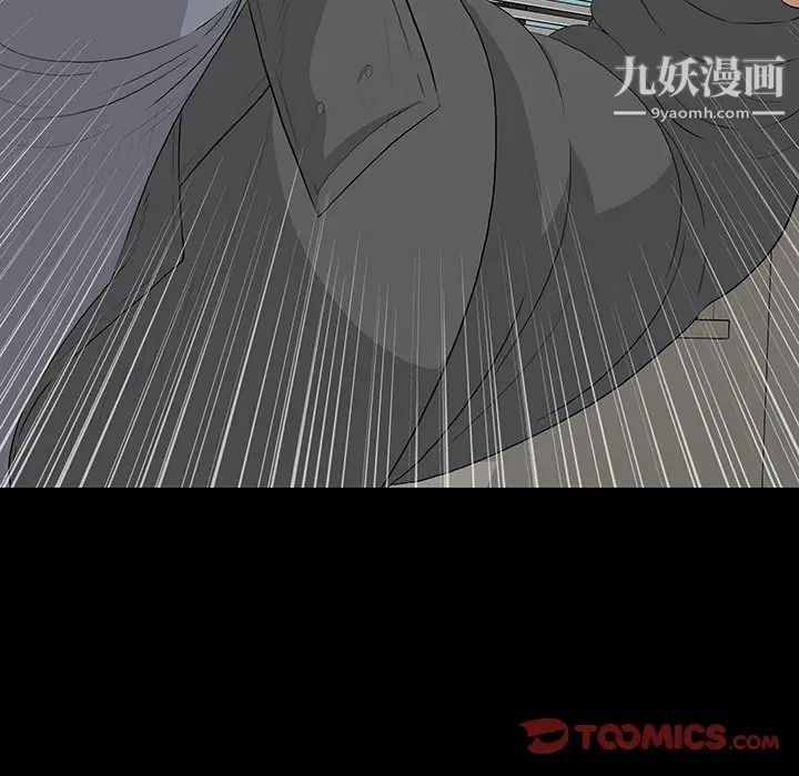 同室操戈第19话