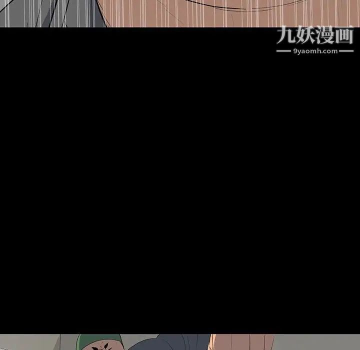 同室操戈第19话