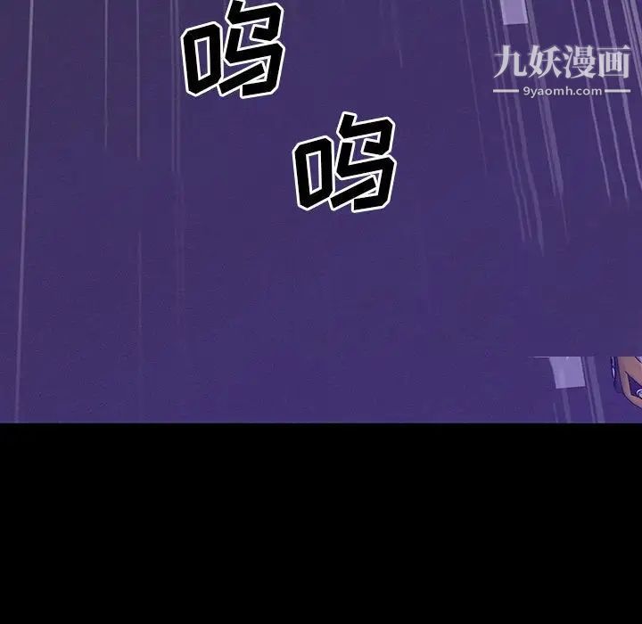 同室操戈第19话