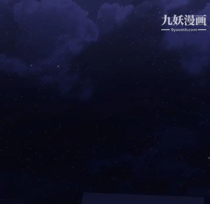 同室操戈第19话
