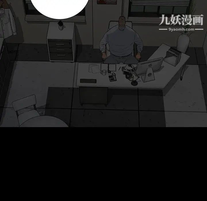 同室操戈第19话