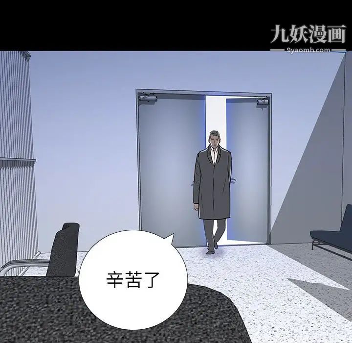 同室操戈第19话