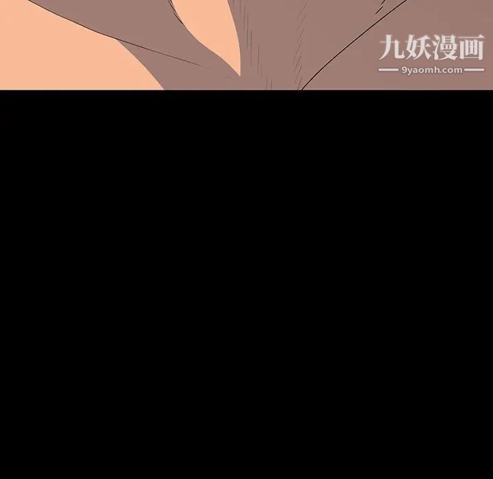 同室操戈第20话