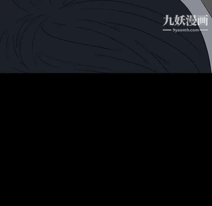 同室操戈第20话
