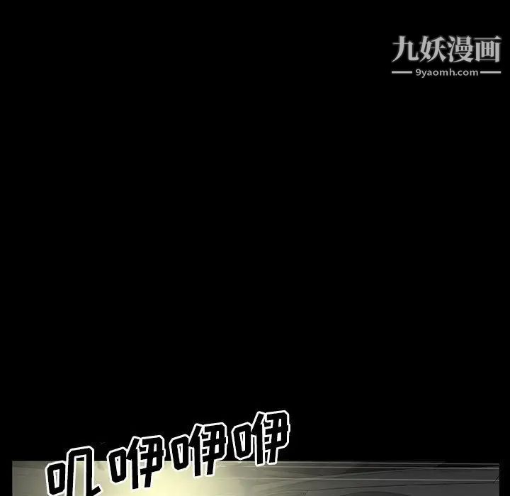 同室操戈第20话