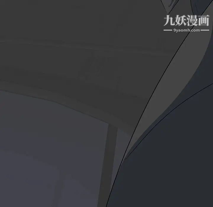 同室操戈第20话