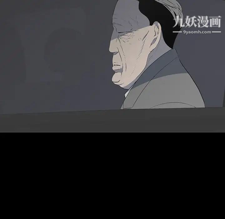 同室操戈第20话