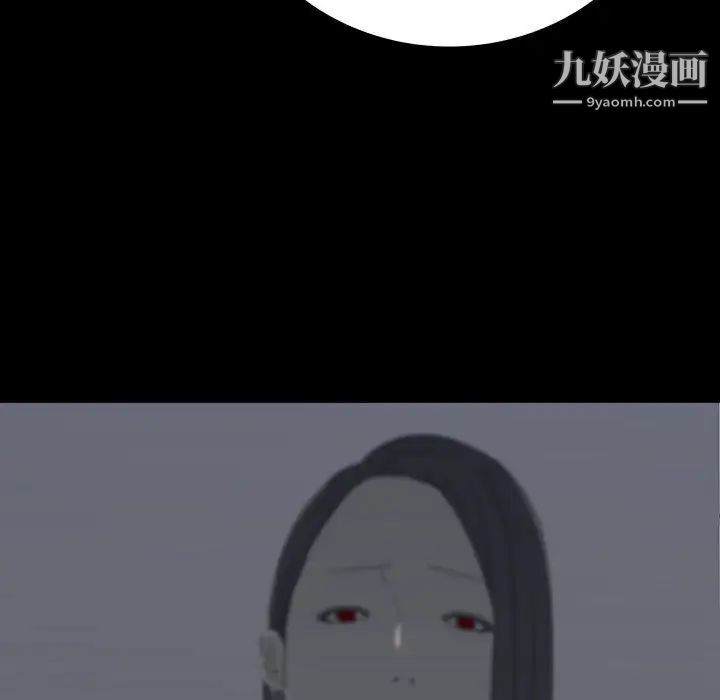 同室操戈第20话