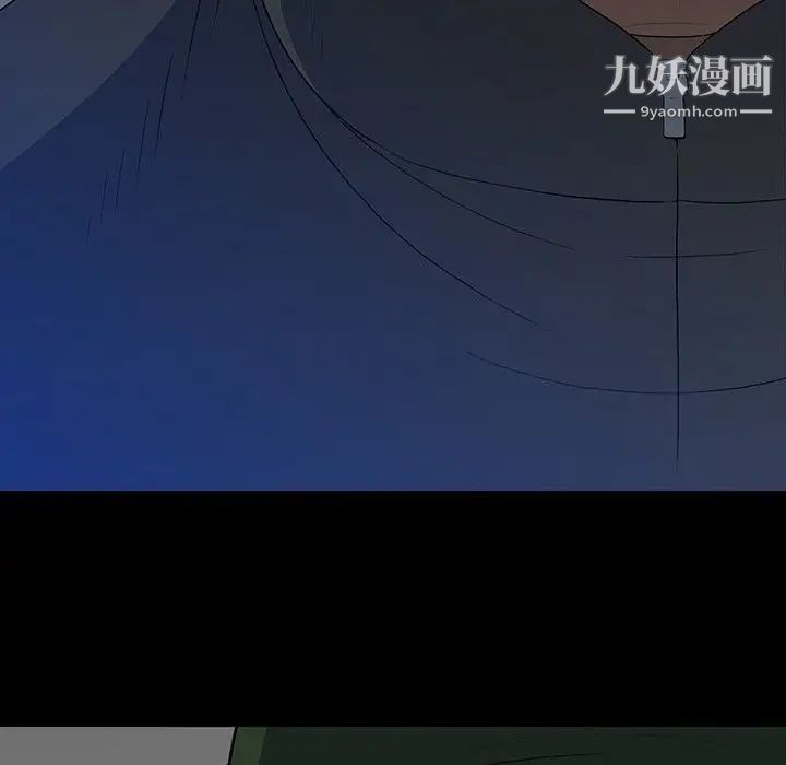 同室操戈第21话
