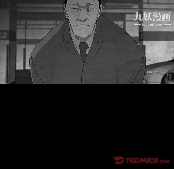 同室操戈第21话