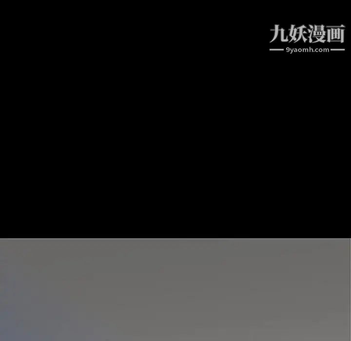 同室操戈第21话