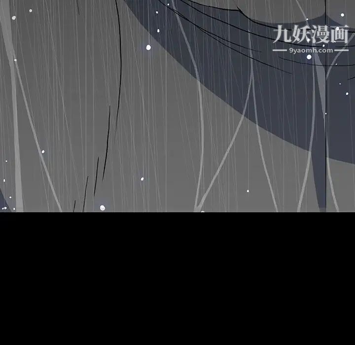 同室操戈第21话