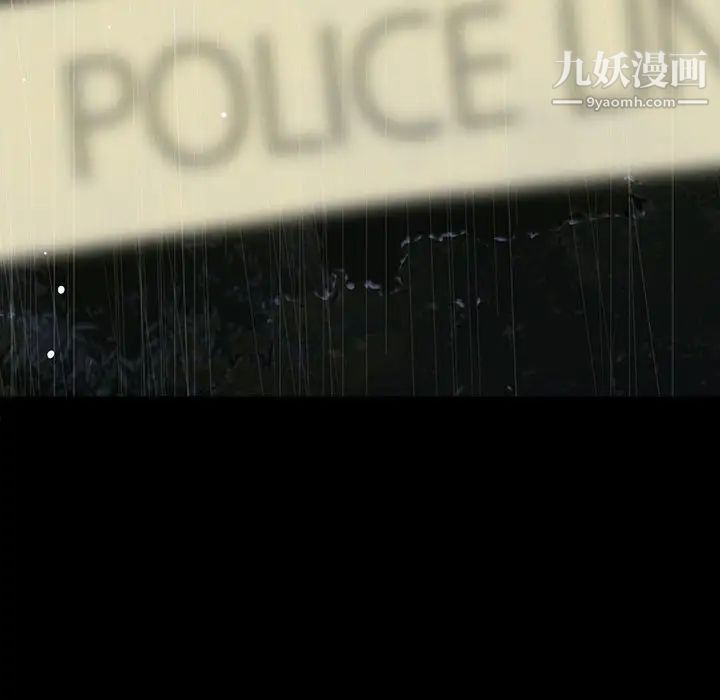 同室操戈第21话