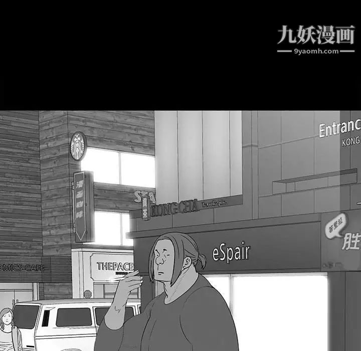同室操戈第21话