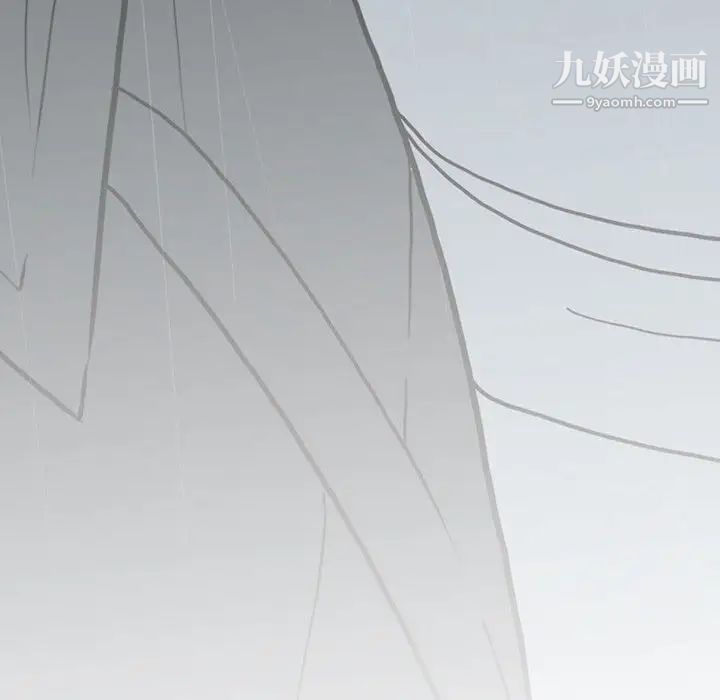 同室操戈第21话