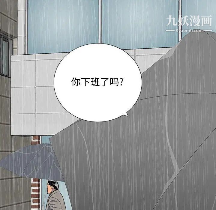 同室操戈第21话