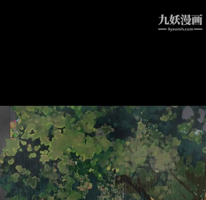 同室操戈第21话