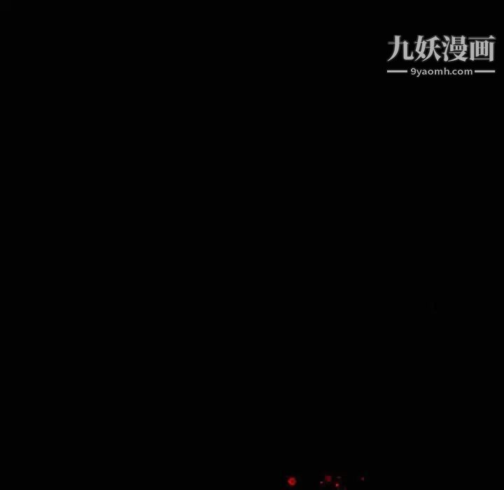 同室操戈第22话