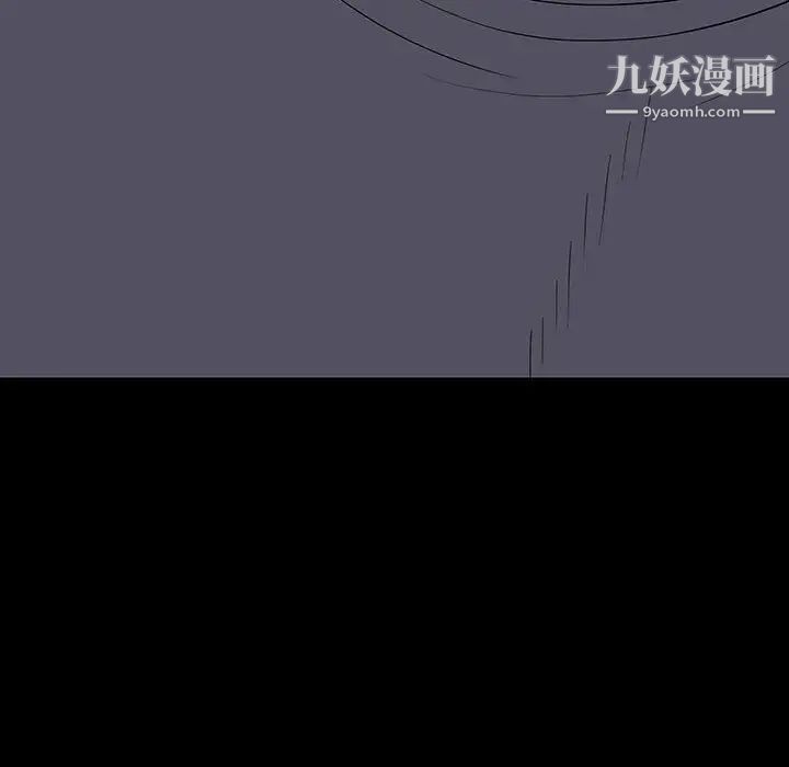 同室操戈第22话
