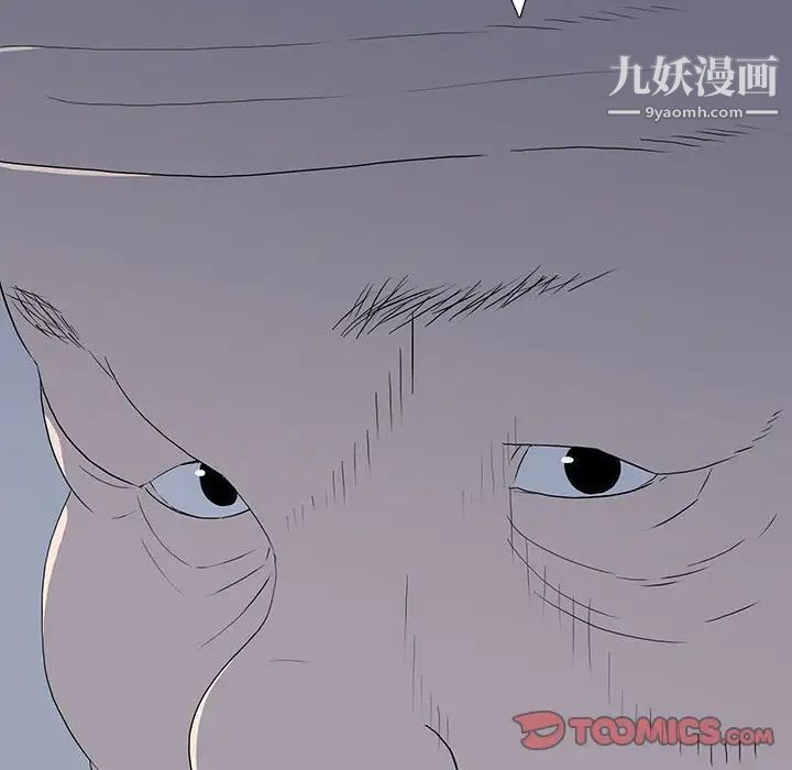 同室操戈第22话